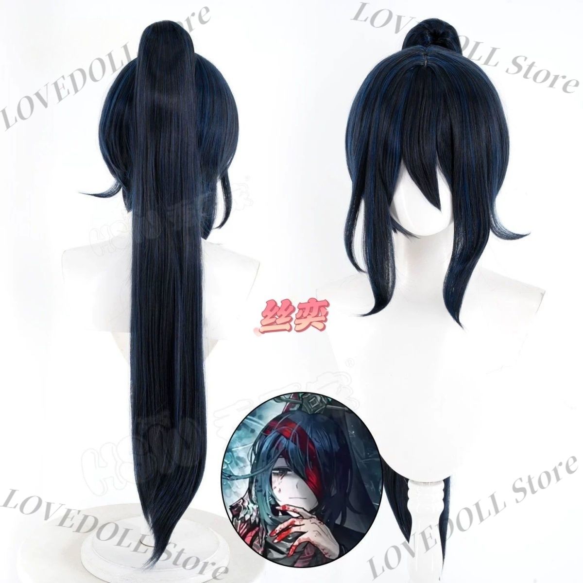 อนิเมะ ลิมบัส คอมพานี ฮงลู่ ฟิ - Anime Cosplay Wig Heat Resistant บทวิจารณ์และราคา