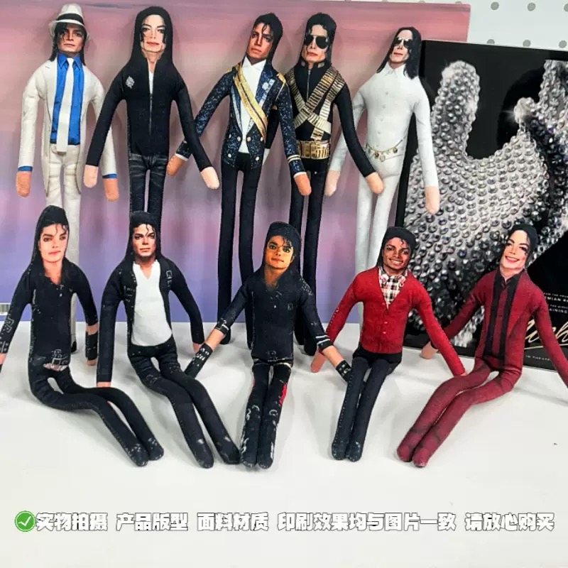 ตุ๊กตาไมเคิล แจ็คสันแบบใหม่ ตั - Novelty Gifts บทวิจารณ์และราคา