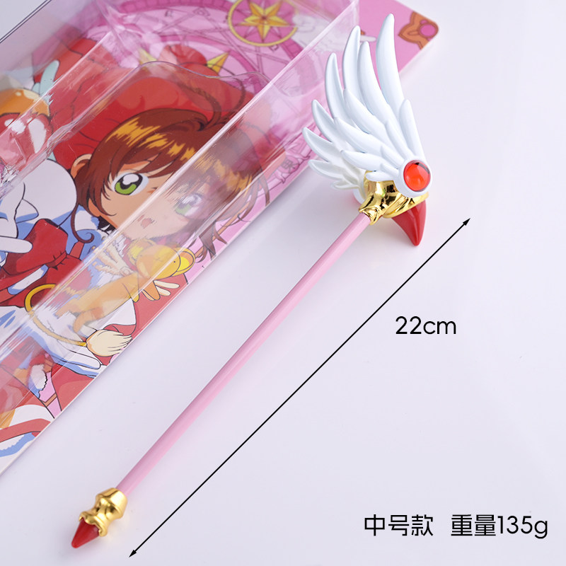 คาร์ดแคปเตอร์ ซากุระ บีร์ดเฮด  - Magic Tricks บทวิจารณ์และราคา