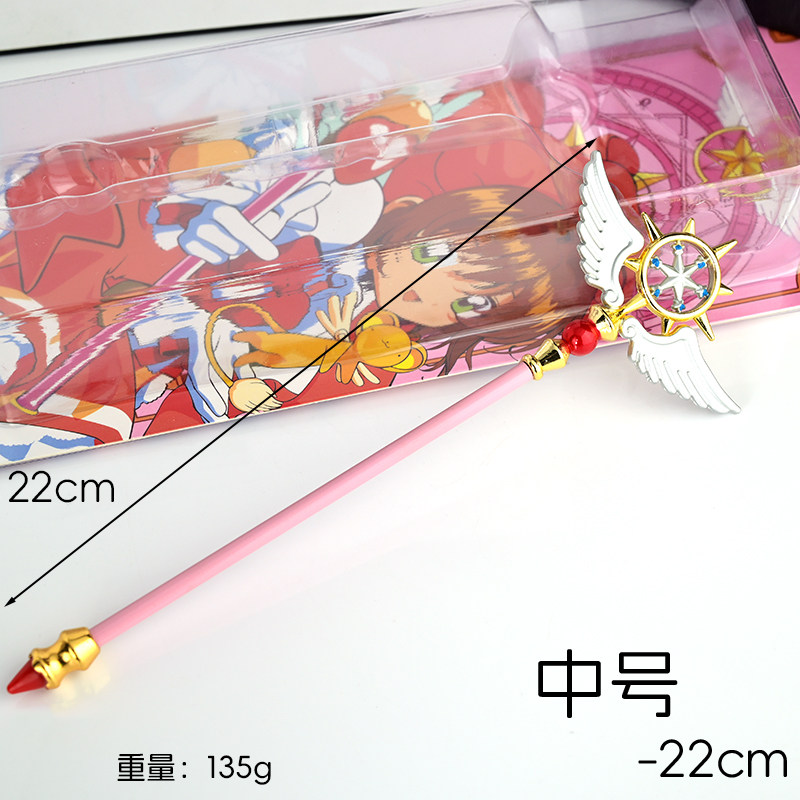 คาร์ดแคปเตอร์ ซากุระ บีร์ดเฮด  - Magic Tricks บทวิจารณ์และราคา